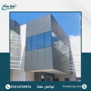 إزالة الأتربة من واجهات المباني الزجاجية بشكل احترافي