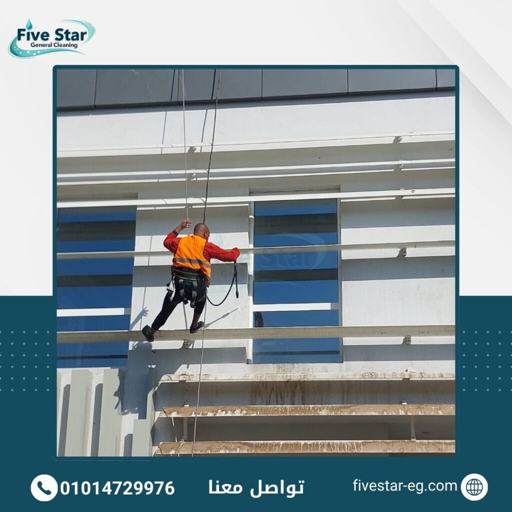 تنظيف واجهات الشركات في مصر باحترافية باستخدام أحدث التقنيات