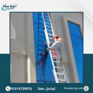 تنظيف كلادينج شركات 