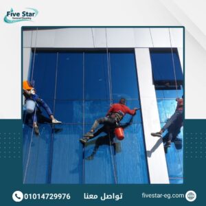 شركة تنظيف واجهات زجاجية في مصر 
